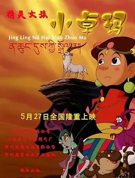 表妹夫的房间